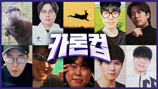 유튜브 썸네일