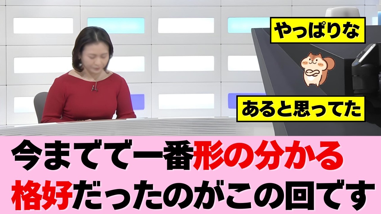 やっと見せてくれました！