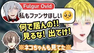 【日本語字幕】ファンサをねだるふーと照れ隠しにキレたサニー【Noctyx/サニー・ブリスコー/ファルガー·オーウィド/アルバーン・ノックス/にじEN切り抜き】