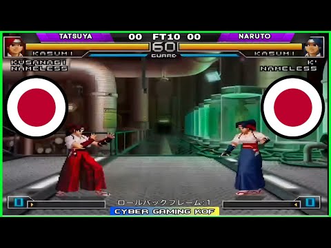 KOF 2002UM ~  Tatsuya  Vs  Naruto  | FT10 | 12/10/2024 ~ 戦闘員の王 2002um