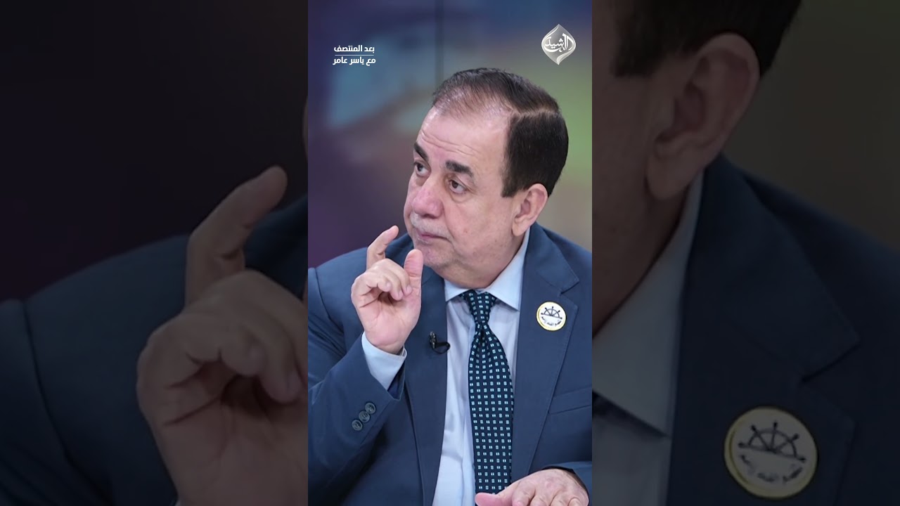 فيديو | عامر عبد الجبار: العراق بلا سيادة رغم تعدد أجهزته الأمنية وصاروخ واحد قد يوقف تصدير نفط البصرة!