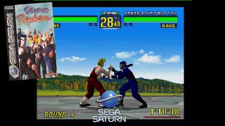 Sega Saturn - Virtua Fighter