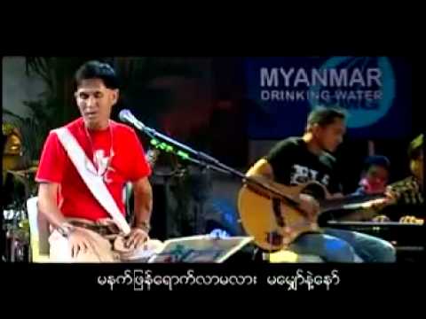 မူဆယ္နမ့္ခမ္းလမ္း