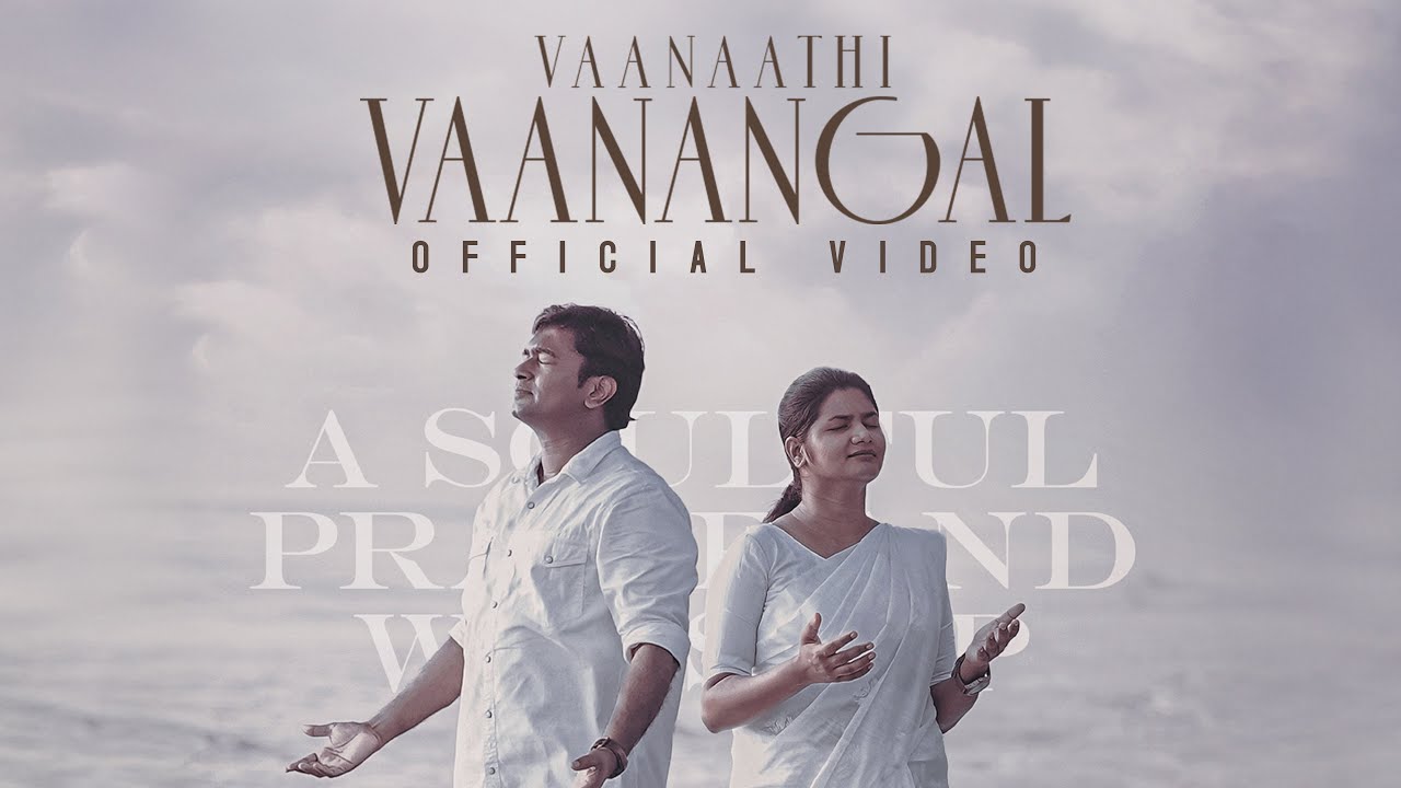 Vaanathi Vaanangal Kollathavare Song Lyrics – Leo Rakesh, Princy Leo Rakesh