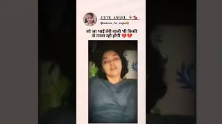 Isiki behen ki maje maje