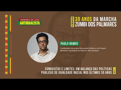 Abertura do Seminário 30 Anos da Marcha Zumbi dos Palmares | Paulo Ramos