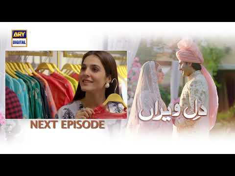 Dil e Veeran Episode 18 - Teaser - ARY Digital Drama