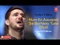 Hum Ko Aauqaat Se Barhkey Tune Diya Lyrics Video Status Farhan Ali Waris
