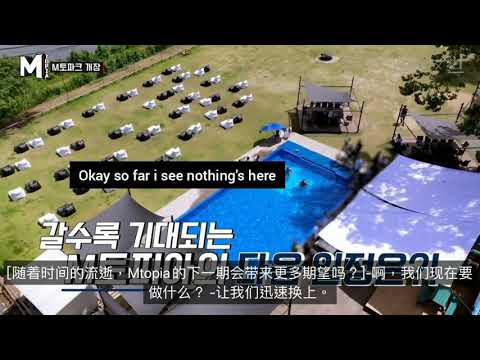 Exo chanbaek analysis moment  (Mtopia)