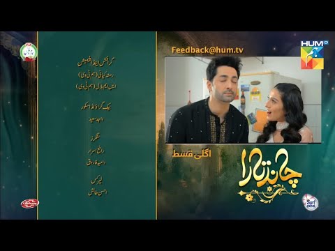 Chand Tara Episode 4 Teaser - Promo - Hum TV Drama Review - 25 March 2023