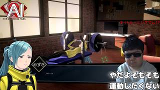 バーベルは、やるキッカケが無い【AI: ソムニウム ファイル】#48