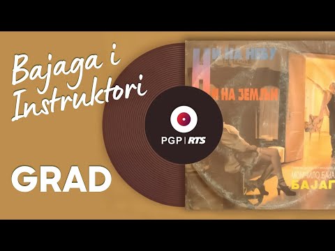 Bajaga i Instruktori - Grad - (Audio 1994) HD