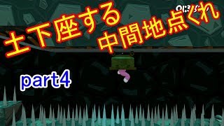 なんでもするから中間セーブください【低い声でSUPERBUNNYMAN】実況part④
