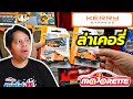 พัสดุ kerry express