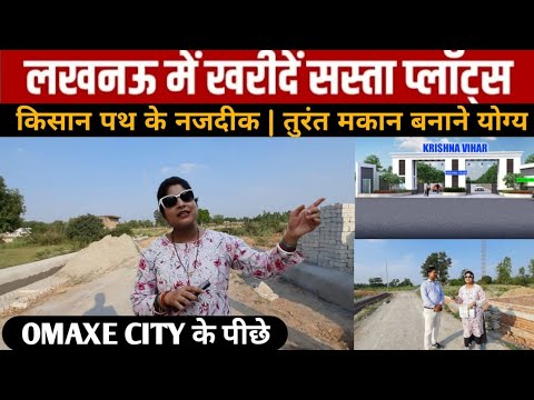 1500 Sq.ft. Residential Plot for Sale in Sushant Golf City, Lucknow