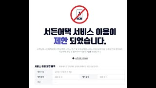 나 핵아니다