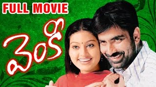Venky Full Length Telugu Movie  Ravi Teja Movies  