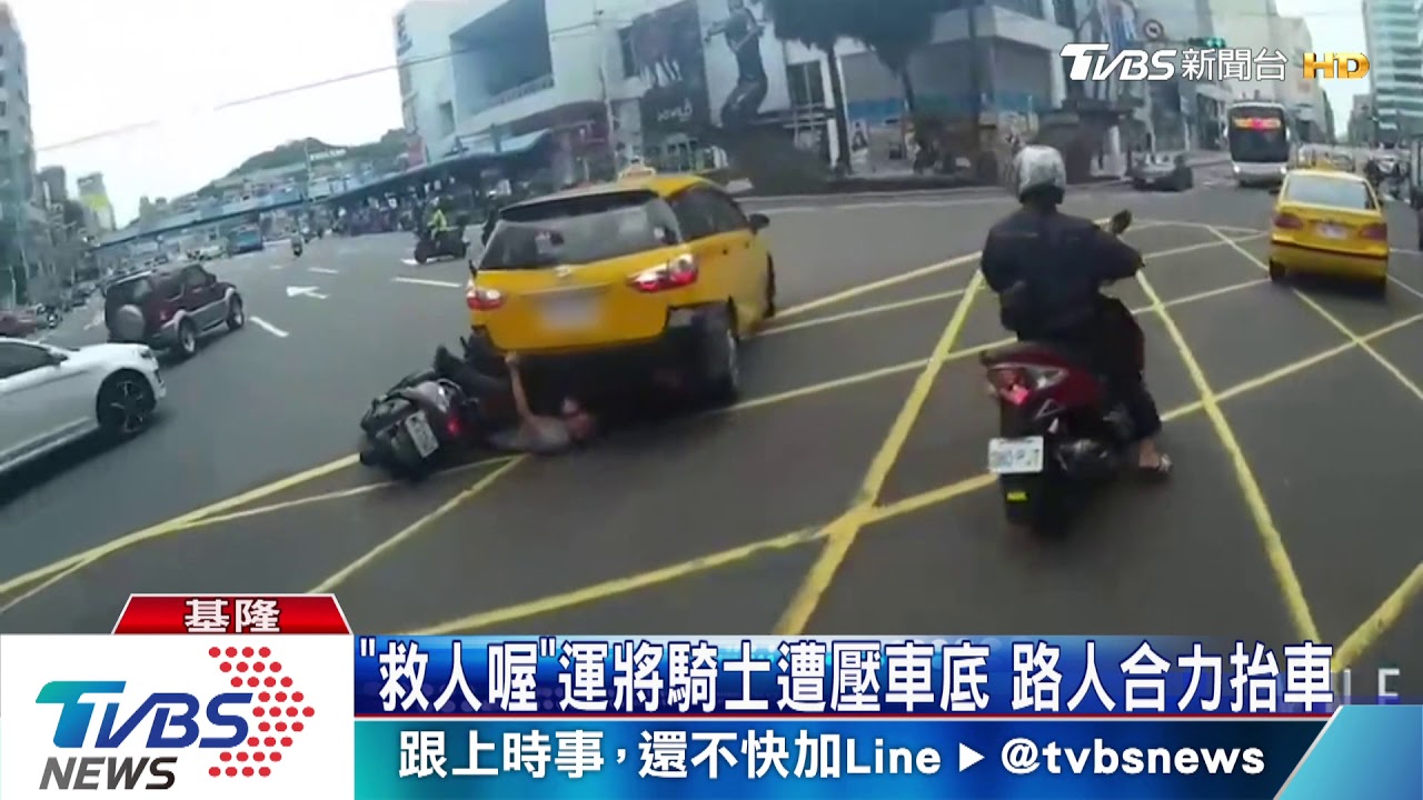 倒退嚕!查看碰到R檔 騎士、運將雙捲車底