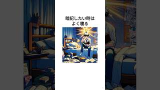 勉強に関する #雑学 / 前職：元AI家庭教師 / 解雇理由：生徒に所詮AIと舐められ、勉強しなくなった