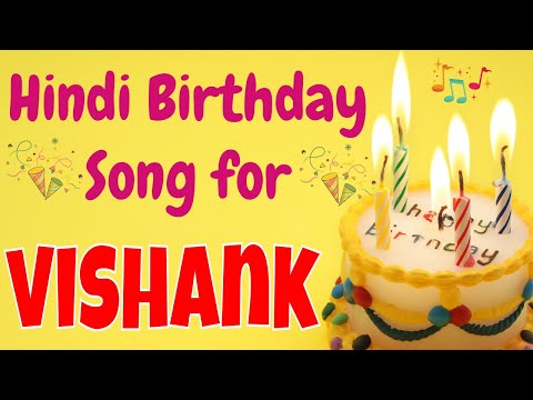 Happy Birthday Vishank Song | Birthday Song for Vishank | Happy Birthday Vishank Song Download