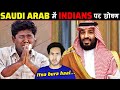 SAUDI ARABIA में INDIANS के साथ शोषण क्यों हो रहा है? | Life in Saudi Ar