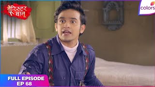 Download lagu Barrister Babu | Full Episode Ep. 68 | Anirudh erupts in rage | Colors TV mp3