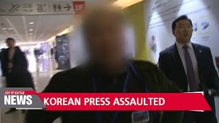 Korean photojournalists assaulted by Chinese security guards before MOON-XI bilateral summit
