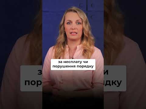 відео прев’ю для Сплата цільового внеску з «інвалідного» нормативу: до 20 травня + призначення платежу