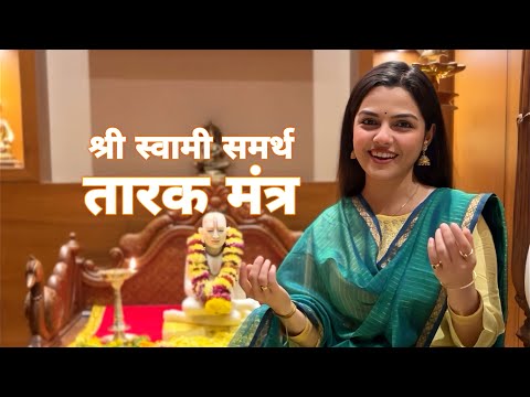Swami Samarth Tarak Mantra | Aarya Ambekar | Shruti Ambekar | अशक्य ही शक्य करतील स्वामी