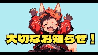 [apex]大事なお知らせ！しつつ雑談エペ