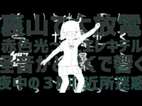 【Mashup】サイバーアンドロメダサイダー (Cyber Andromeda Cider) 【Hatsune Miku・VY1】