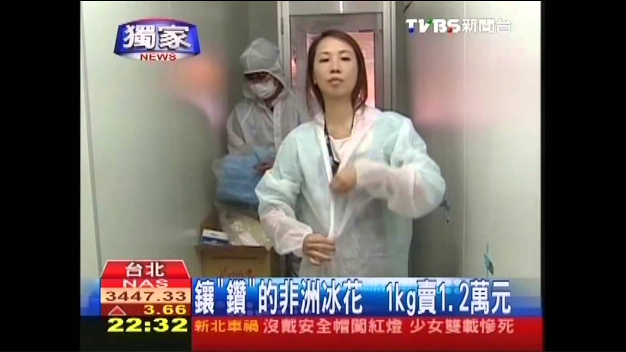 〈獨家〉專種頂級蔬菜　非洲來的冰花1KG=1.2萬