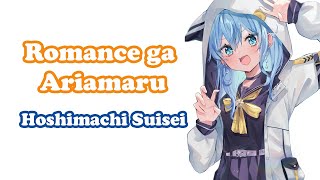 [Hoshimachi Suisei] - ロマンスがありあまる (Romance ga Ariamaru) / Gesu no Kiwami Otome