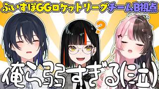【ぶいすぽGG】負けても元気すぎる蝶屋はなびと、負けすぎて泣いてしまう一ノ瀬うるはと橘ひなの【ロケットリーグ/切り抜き】