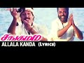 Allala Kanda Song Lyrics Sangamam AR Rahman