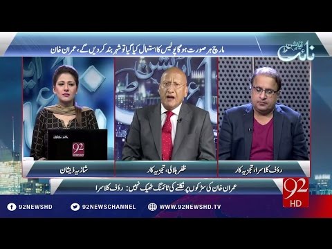 Night Edition 10-09-2016 - 92NewsHD