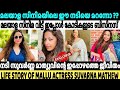 മറന്നോ ഈ നടിയെ Suvarna Mathew Old Malayalam Actress Just Relax Tv