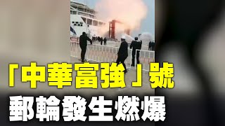 [討論] 六月底了 滾裝船呢?