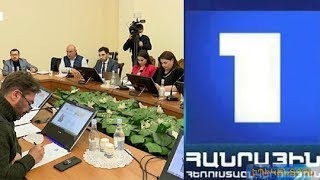 Բուռն քննարկում ԱԺ-ում. ինչո՞ւ է առաջարկվում գովազդային եթերաժամանակ հատկացնել Հ1-ին