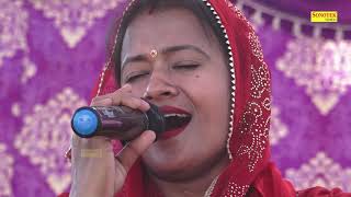Mare Araj Suno Yamraj | Sarita Kashyap ,Kalu Indor I Luhari ragni Competition I Kisse Ragni Chanda