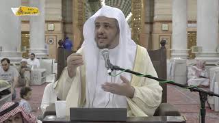 منصة أسوار المعرفة - كتاب الصلاة من منهج السالكين (48)  الطمأنينة من أركان الصلاة image