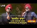 Ranjit Bawa Live Show Ghanaula (Ropar) || North India Kabaddi Federation Cup (25-02-2023