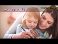 Tu Kitni Achi Hai MALE VERSION WhatsApp Status Video
