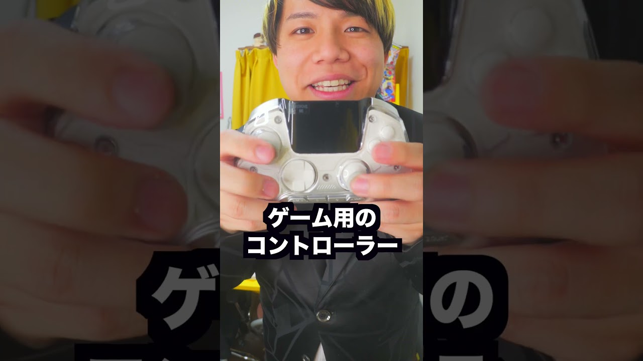 コメ欄が荒れている件について #fyp #一発ギャグ #PR #Temu