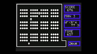 Bakuha Man (バクハマン) for the NEC PC-6001 mkII