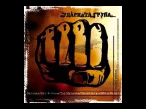 podnulevia-za udarnata grupa