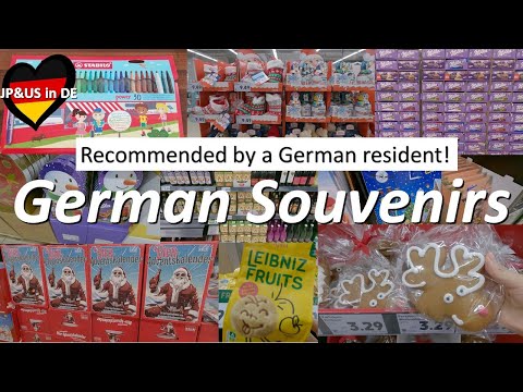 【Melhores lembranças alemãs】Vamos comprar lembranças alemãs! /O que comprar em Stuttgart, Alemanha?