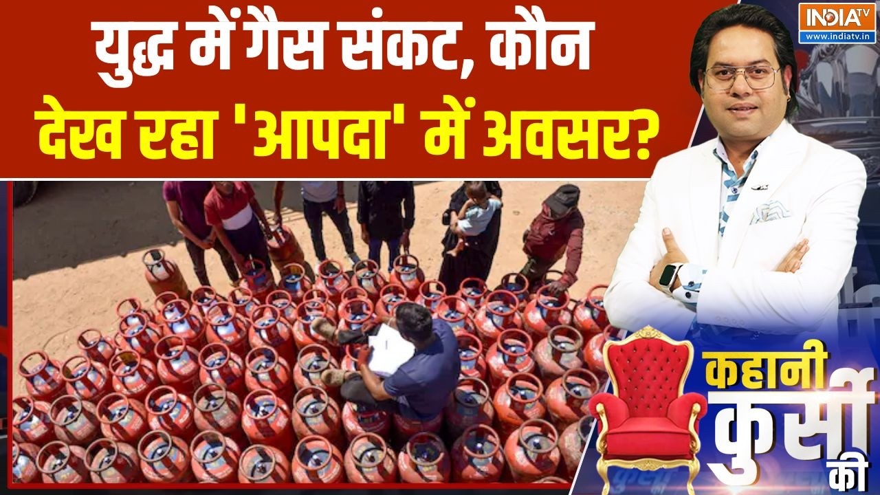 Government On Oil & Gas Crisis:  युद्ध में गैस संकट, कौन  देख रहा 'आपदा' में ?