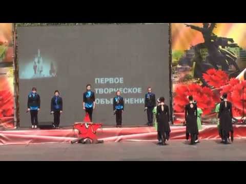 О той весне 1 мая Лужники 2014
