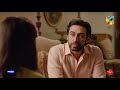 #Laapata | Episode 20 - Best Moment 01 | #HUMTV Drama
